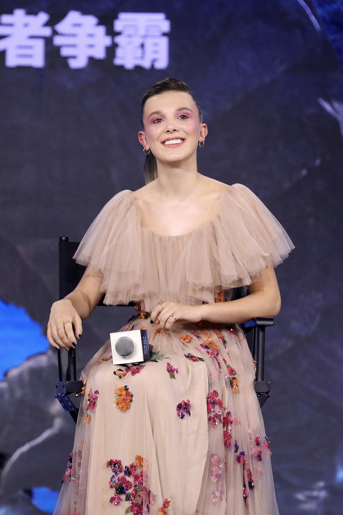 English actress and model Millie Bobby Brown attends a premiere event for  new movie Godzilla: King of the Monsters in Beijing, China, 13 May 2019  Stock Photo - Alamy